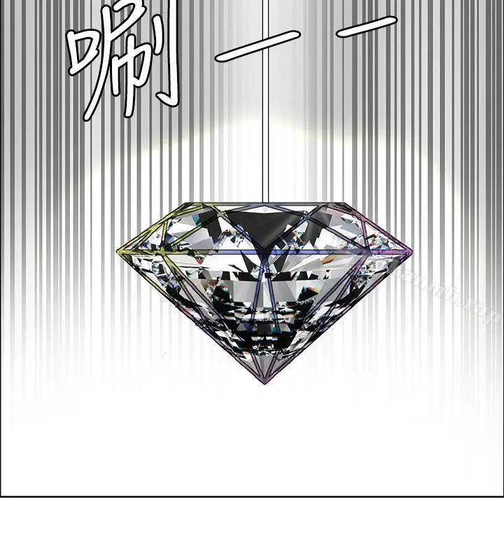 漫画《催眠师》第33话第22张图