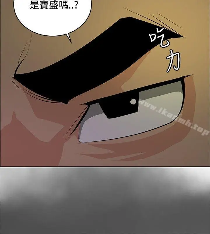 漫画《催眠师》第24话第2张图