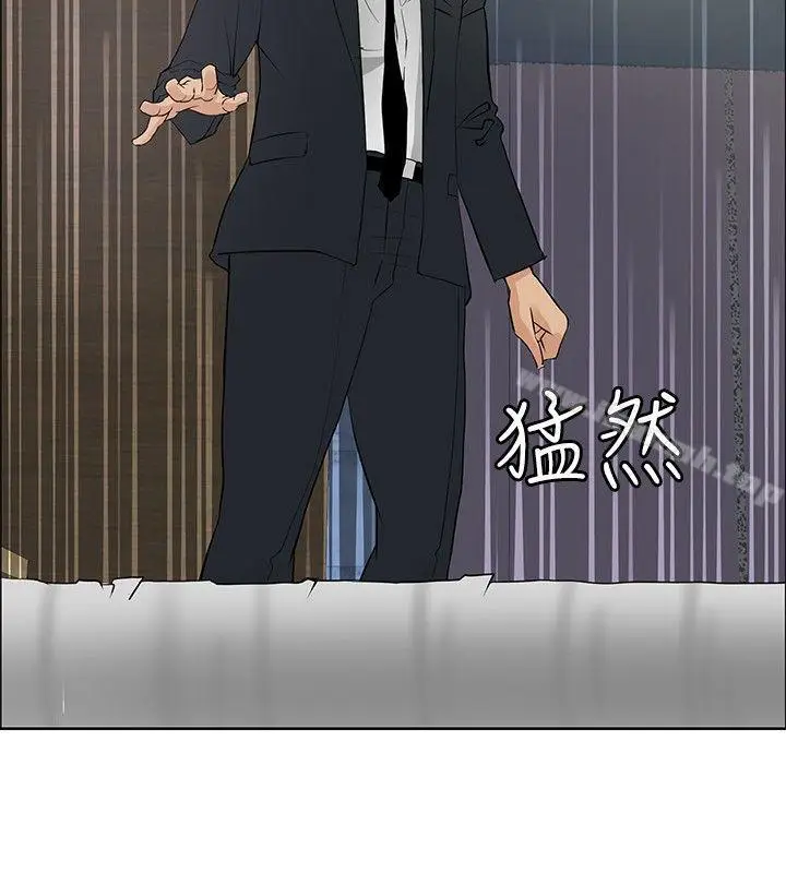 漫画《催眠师》第24话第22张图
