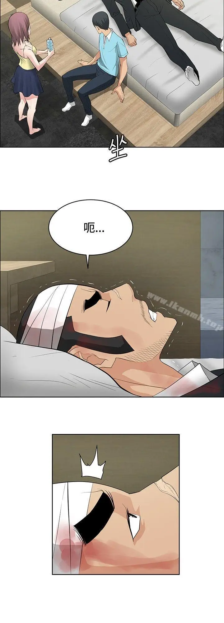漫画《催眠师》第24话第4张图