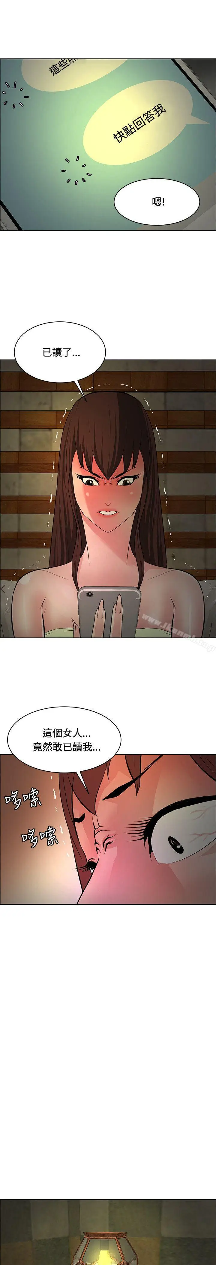 漫画《催眠师》第34话第7张图