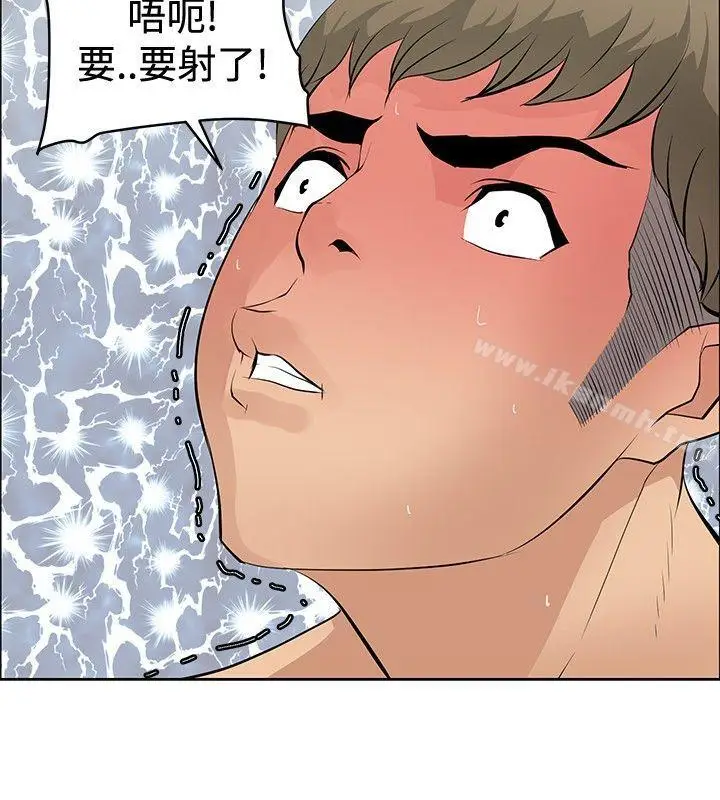 漫画《催眠师》第27话第12张图