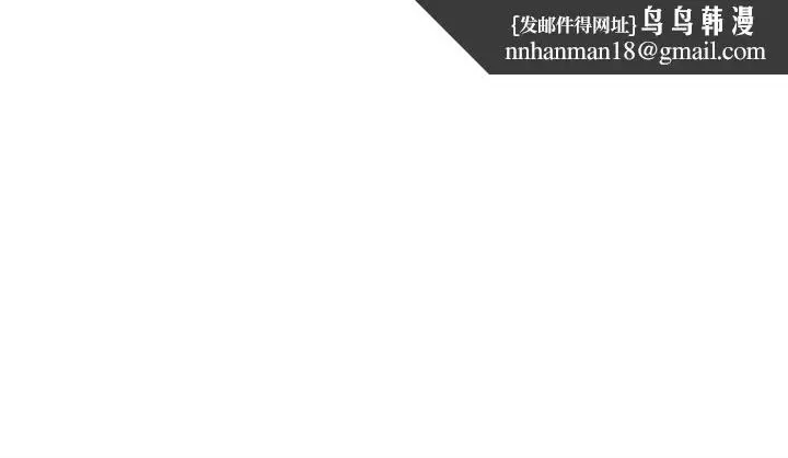 漫画《私宅女主人》第60话第35张图