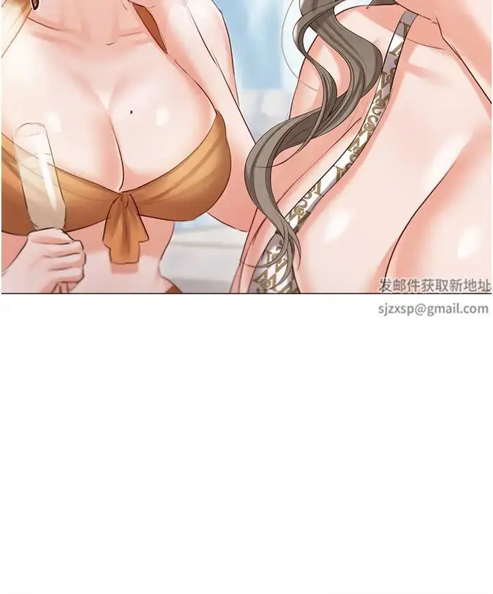 漫画《私宅女主人》第60话第5张图