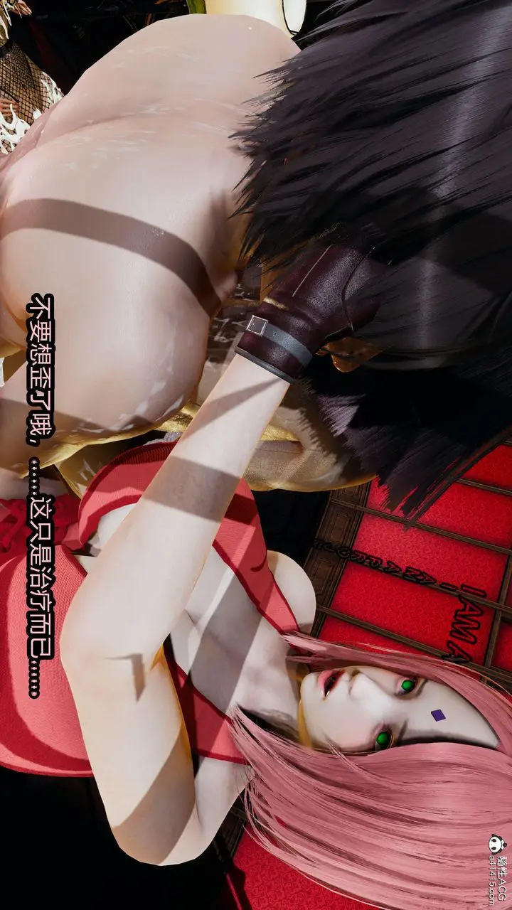 漫画《[3D]火影忍者之无限欲望》第08话第22张图