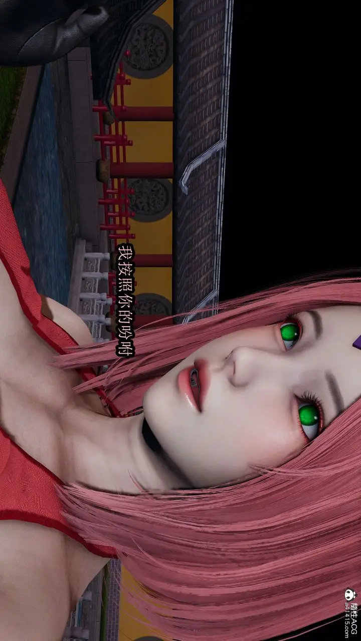 漫画《[3D]火影忍者之无限欲望》第01话第13张图