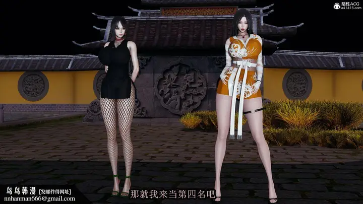 漫画《[3D]火影忍者之无限欲望》第01话第22张图