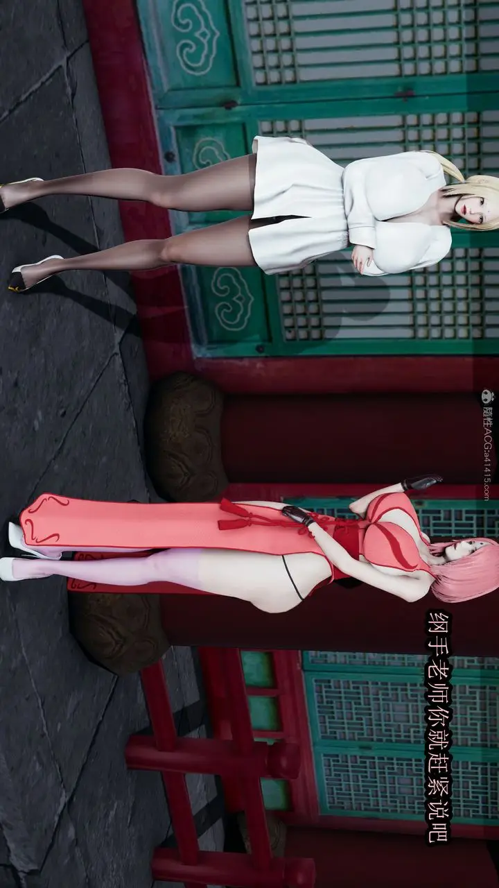 漫画《[3D]火影忍者之无限欲望》第01话第24张图