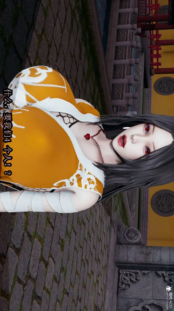 漫画《[3D]火影忍者之无限欲望》第01话第28张图
