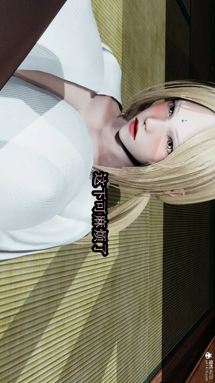 漫画《[3D]火影忍者之无限欲望》第01话第7张图