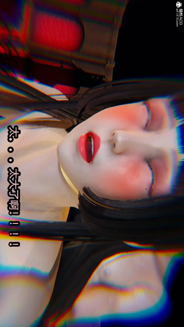 漫画《[3D]火影忍者之无限欲望》第06话第20张图