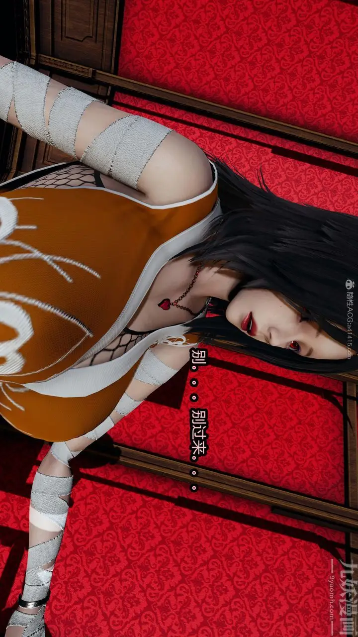 漫画《[3D]火影忍者之无限欲望》第09话第39张图