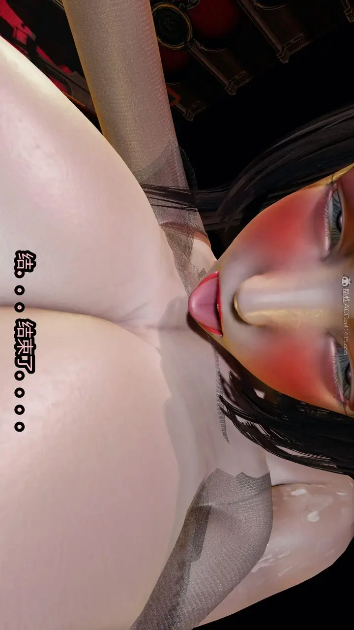 漫画《[3D]火影忍者之无限欲望》第07话第7张图