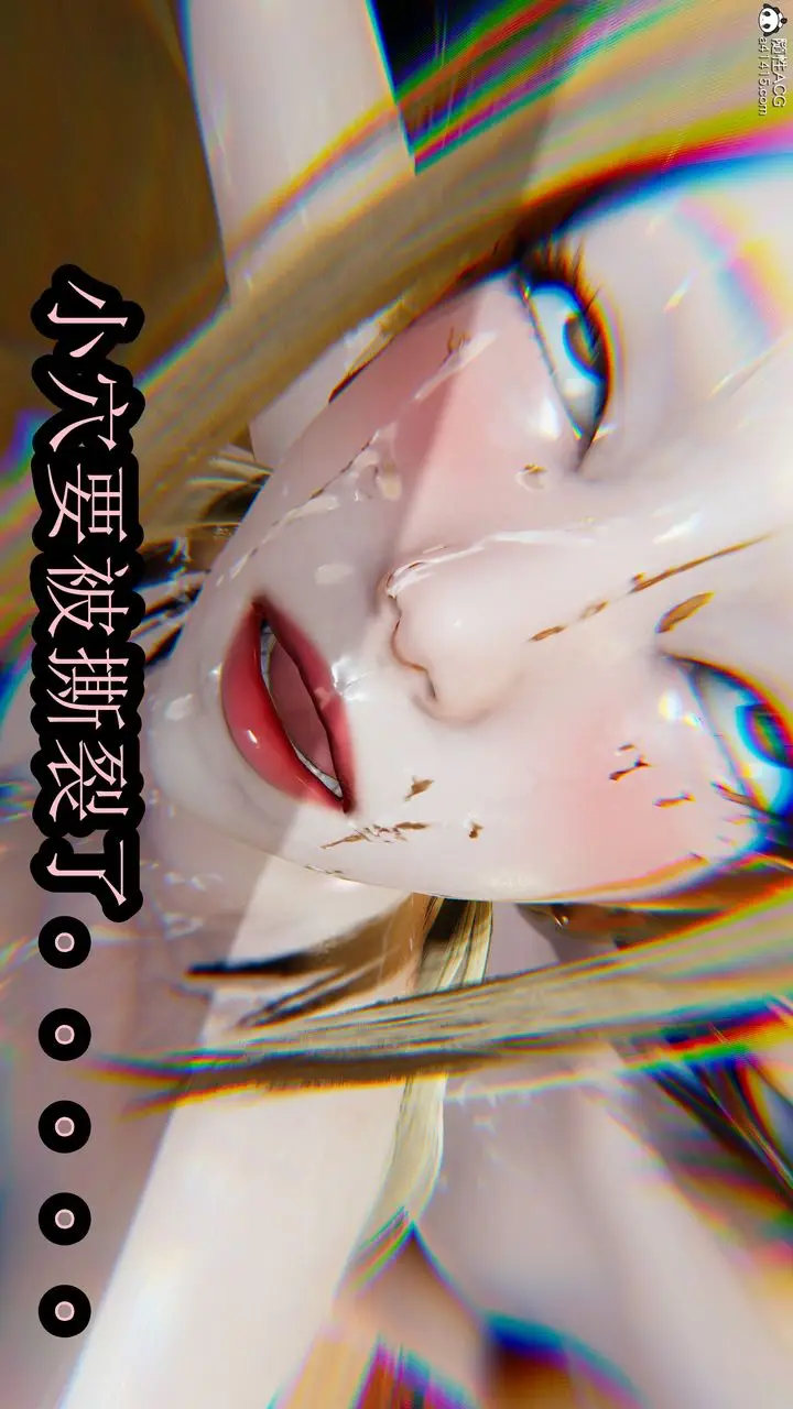 漫画《[3D]火影忍者之无限欲望》第04话第14张图