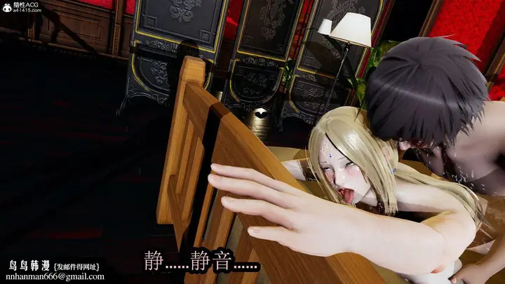 漫画《[3D]火影忍者之无限欲望》第04话第22张图