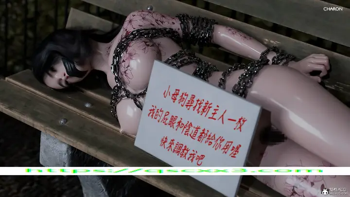 漫画《坏女孩》第6章第16张图
