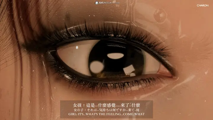 漫画《坏女孩》第4章第2张图