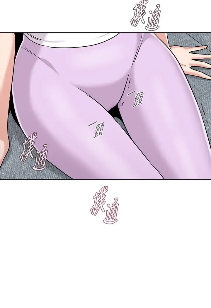 漫画《堕落教师》第76话第33张图