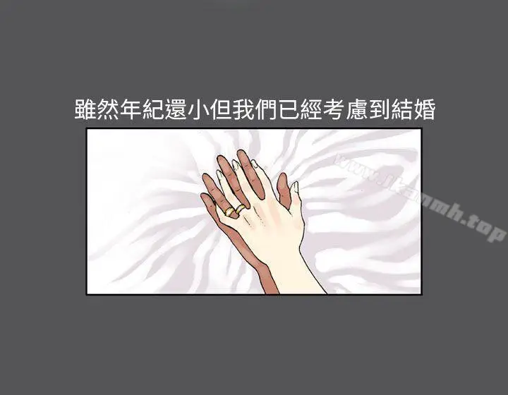漫画《丑闻第三季(完结)》第5话第5张图