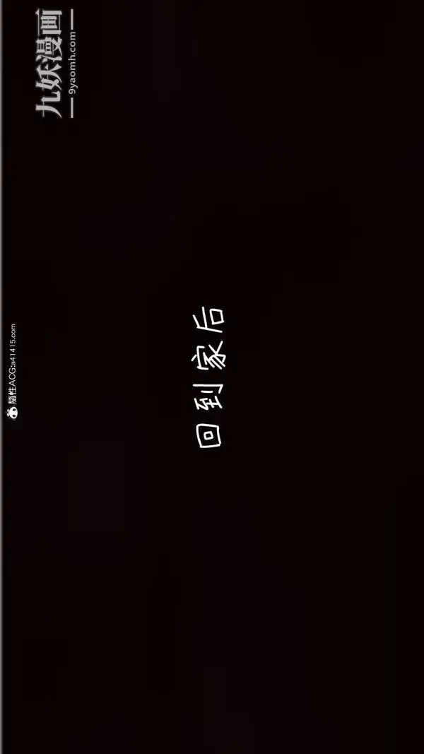 漫画《漂亮妈妈的过家家游戏[3D]》第09章【第01话第2张图