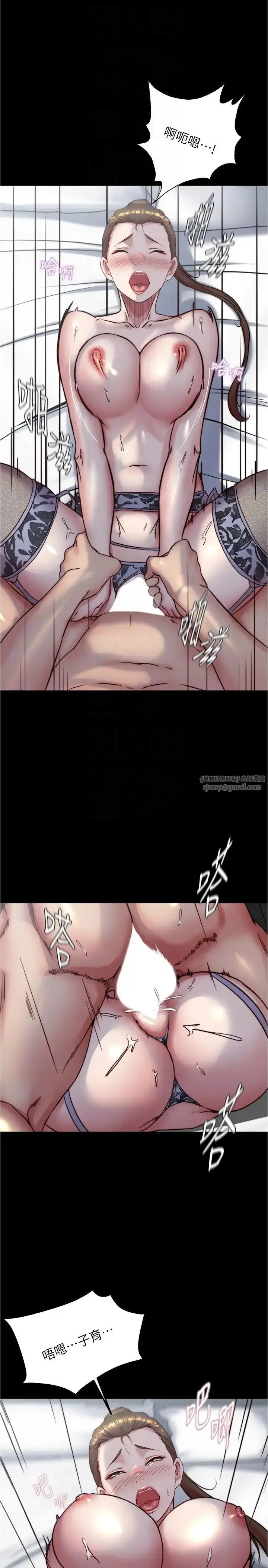 漫画《小裤裤笔记》第193话第24张图