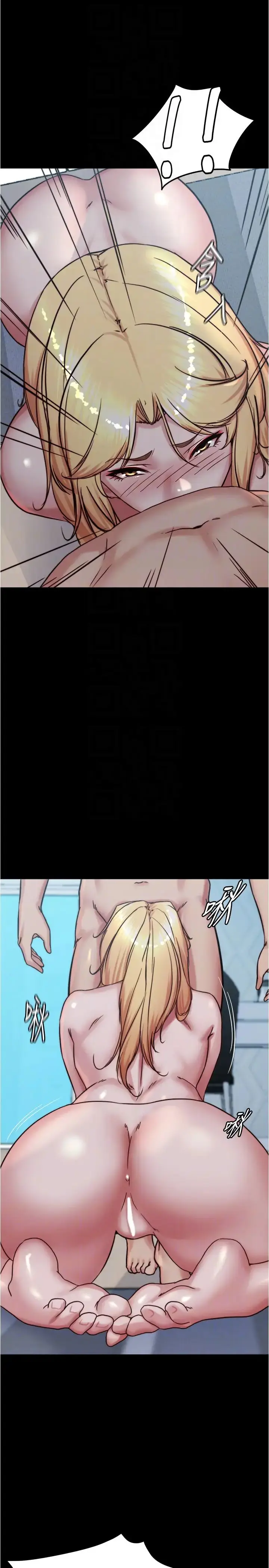 漫画《小裤裤笔记》第189话第26张图