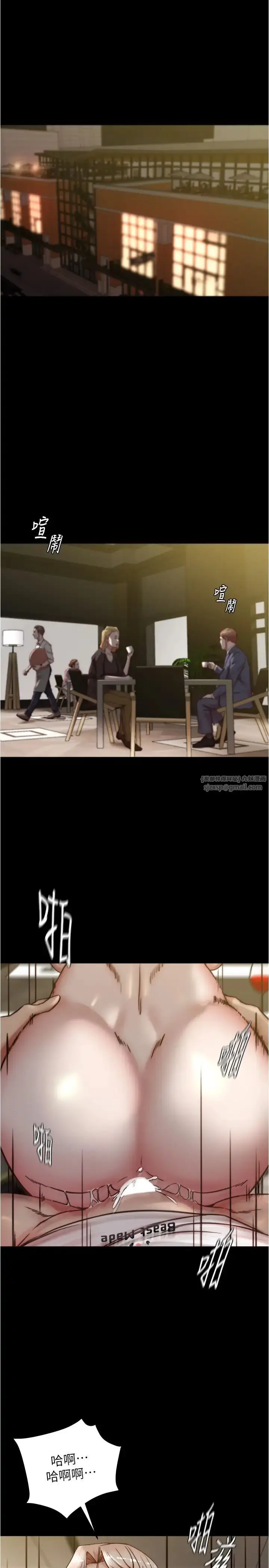 漫画《小裤裤笔记》第192话第3张图