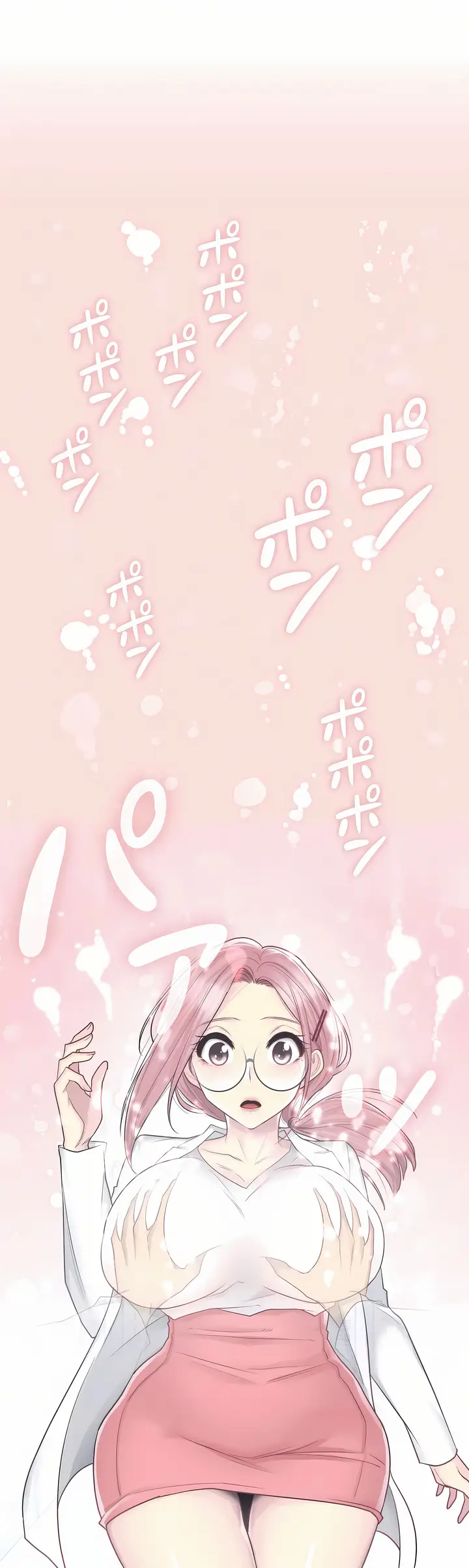 漫画《触电～解封之触第一季》第11章第2张图