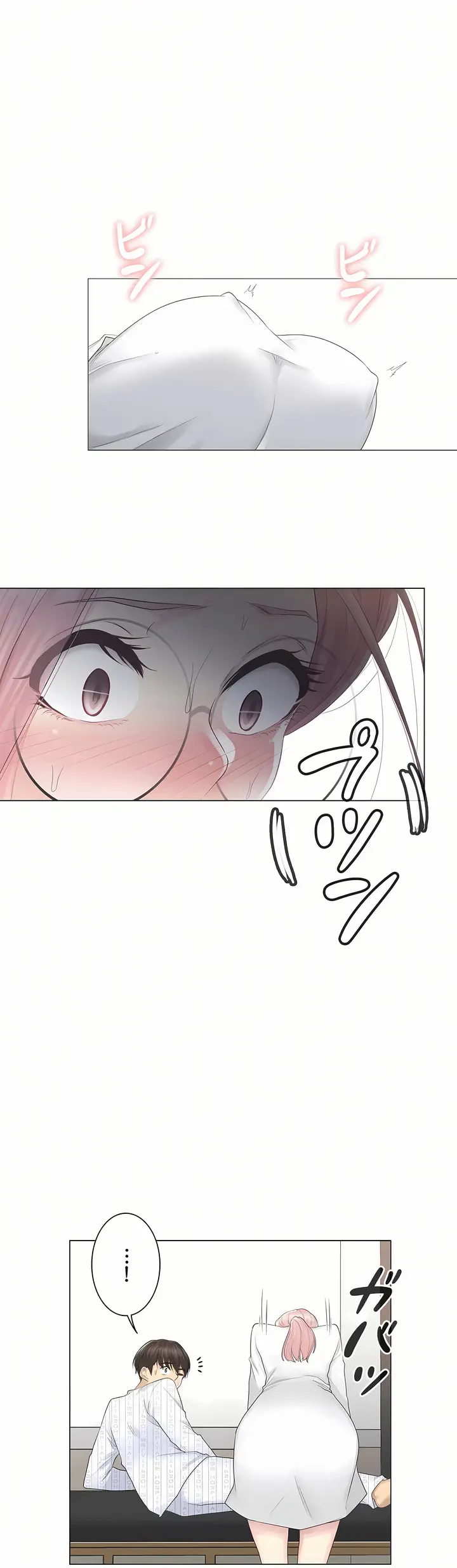 漫画《触电～解封之触第一季》第11章第21张图