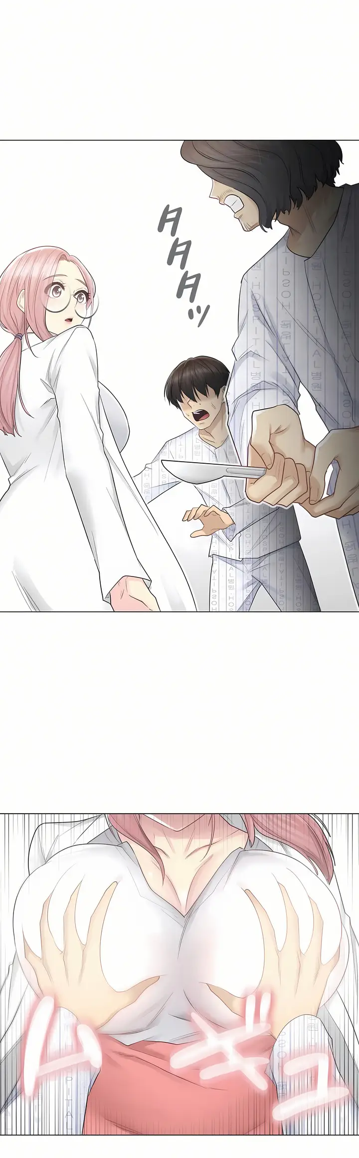 漫画《触电～解封之触第一季》第10章第25张图
