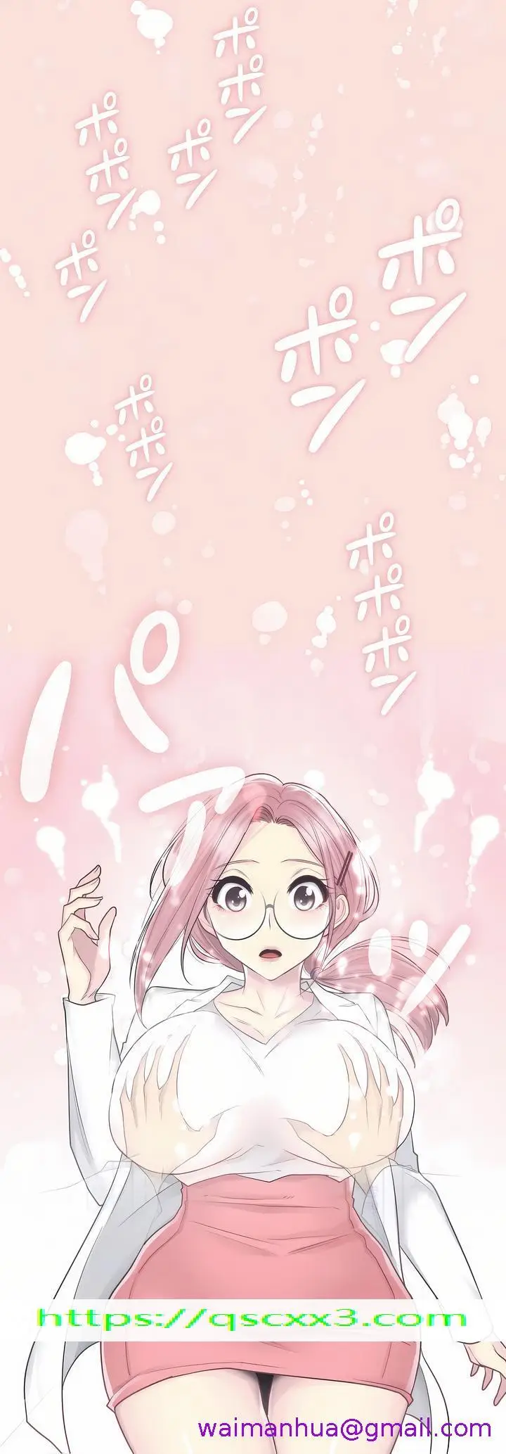 漫画《触电～解封之触第一季》第10章第27张图