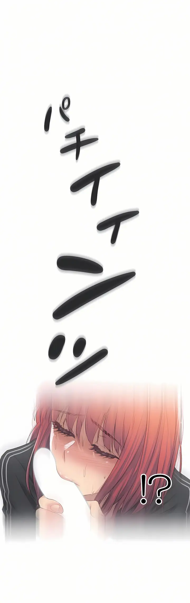 漫画《触电～解封之触第一季》第5章第22张图