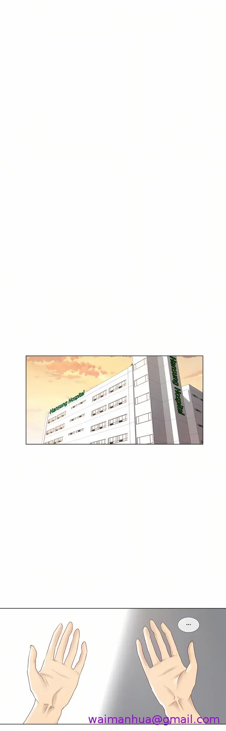 漫画《触电～解封之触第一季》第13章第13张图