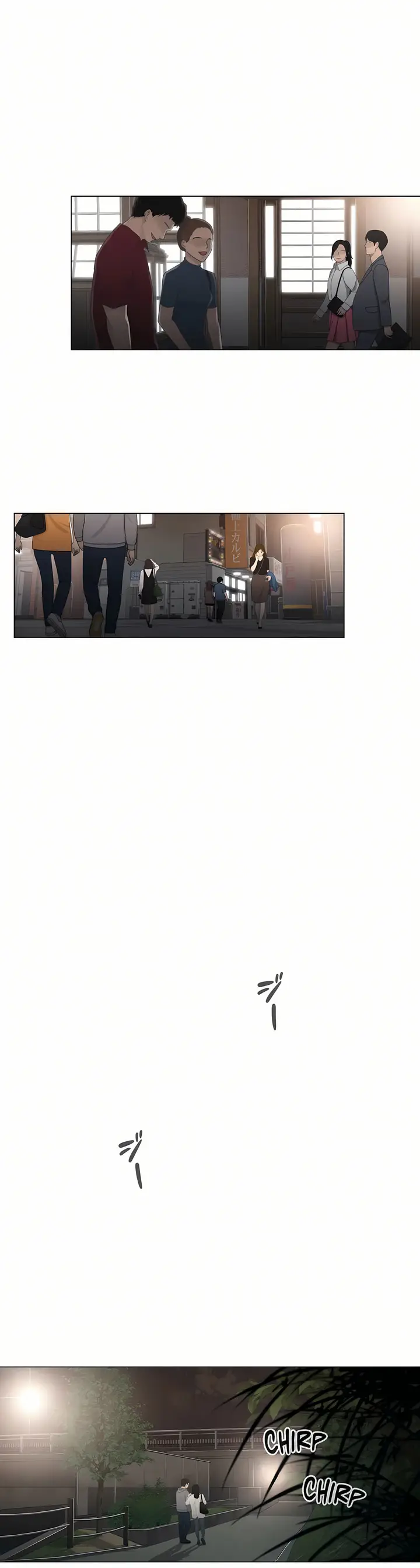 漫画《触电～解封之触第一季》第27章第2张图