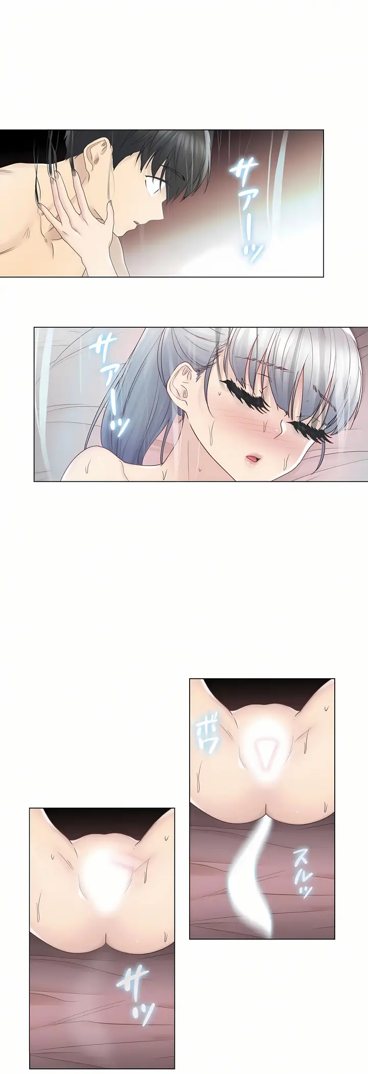 漫画《触电～解封之触第一季》第27章第26张图
