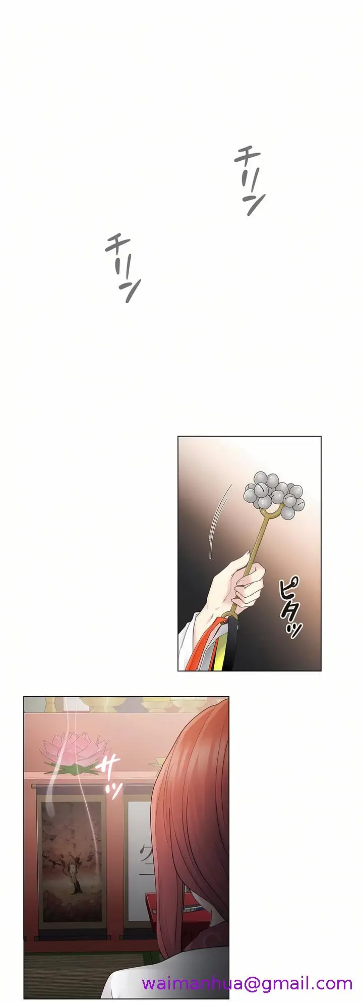 漫画《触电～解封之触第一季》第27章第27张图