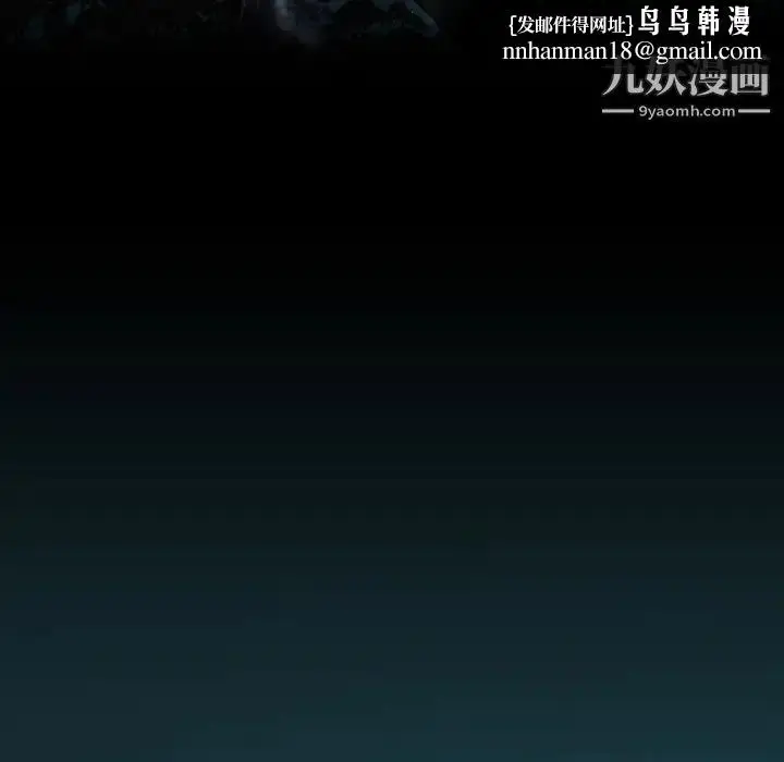 漫画《来自外星的公主》第1话第23张图
