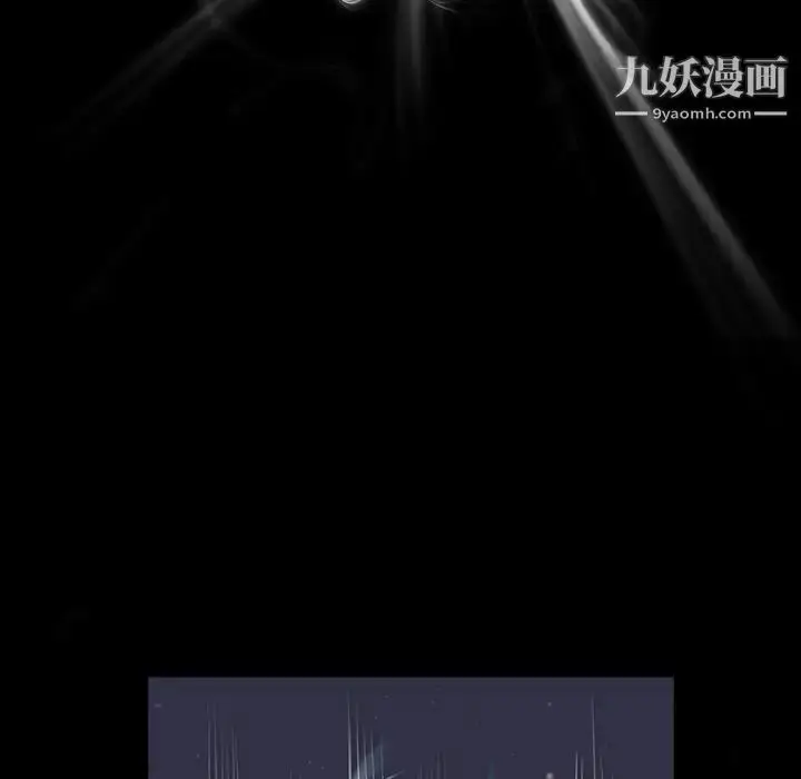 漫画《来自外星的公主》第1话第28张图