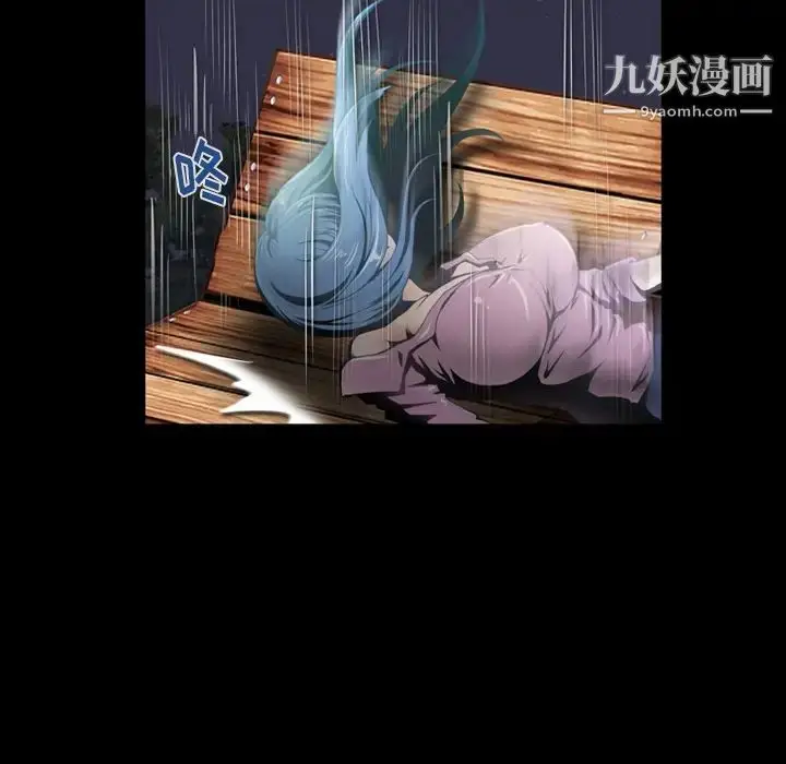 漫画《来自外星的公主》第1话第29张图