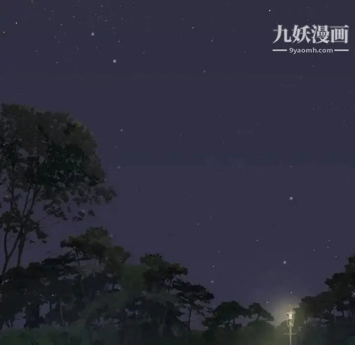 漫画《来自外星的公主》第1话第41张图