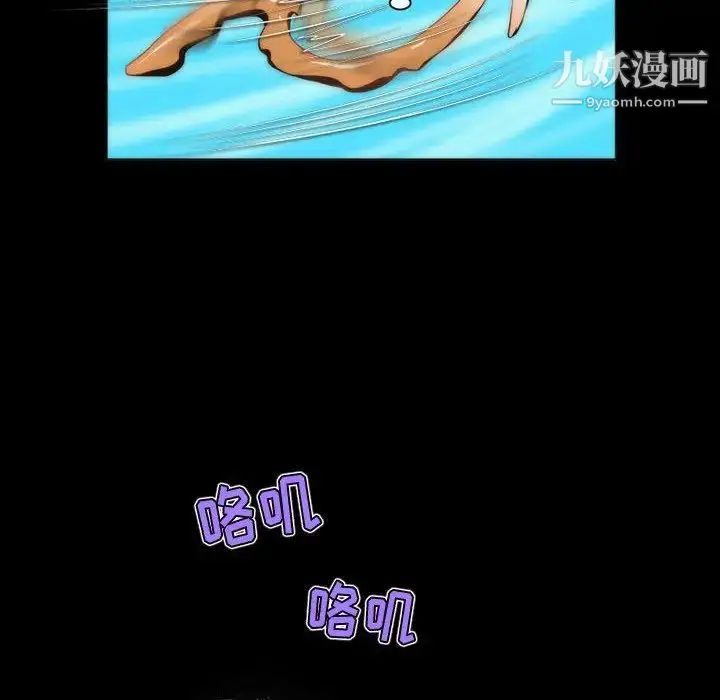 漫画《来自外星的公主》第8话第55张图
