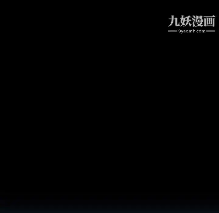 漫画《来自外星的公主》第8话第61张图