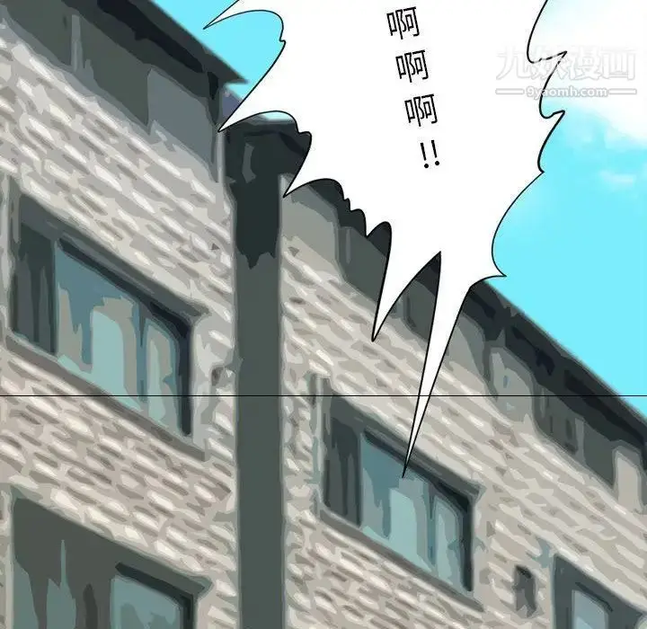 漫画《来自外星的公主》第8话第65张图
