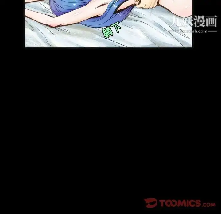 漫画《来自外星的公主》第6话第38张图