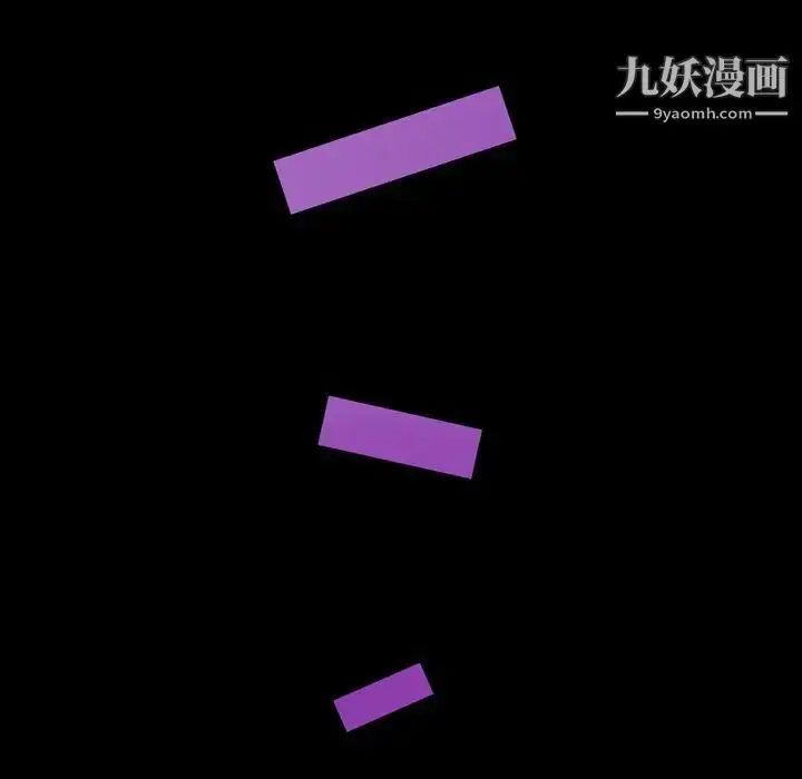 漫画《来自外星的公主》第6话第49张图