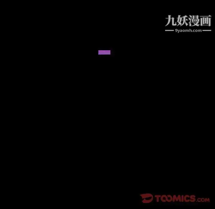 漫画《来自外星的公主》第6话第50张图