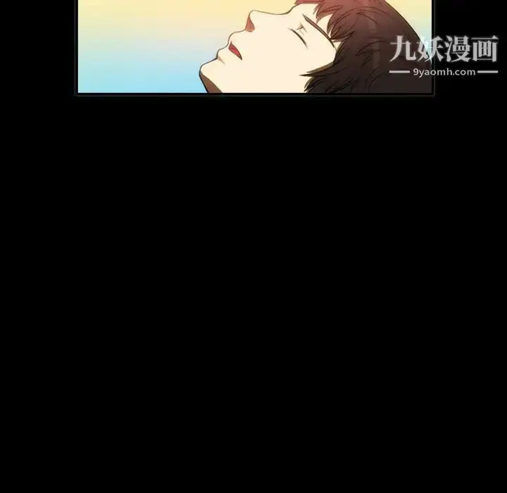 漫画《来自外星的公主》第6话第56张图