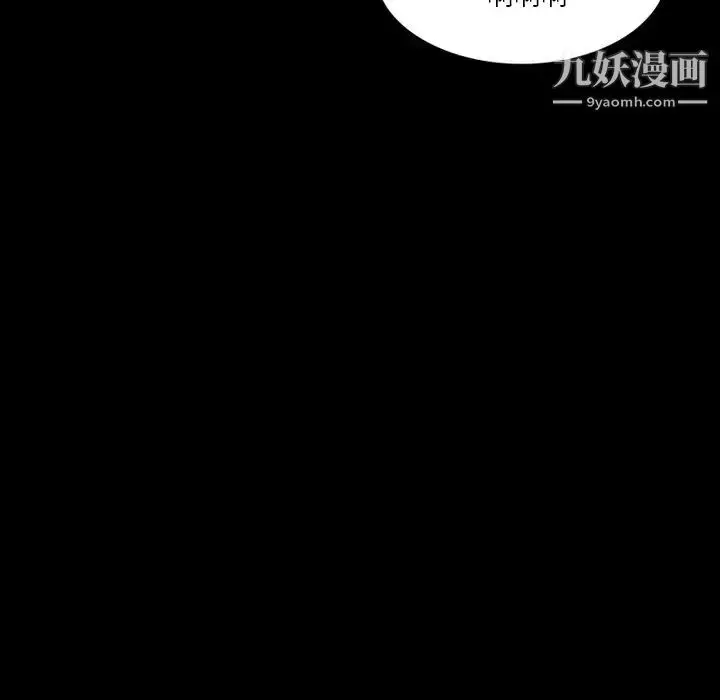 漫画《来自外星的公主》第6话第7张图