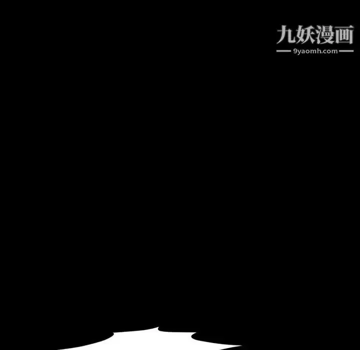 漫画《来自外星的公主》第6话第71张图