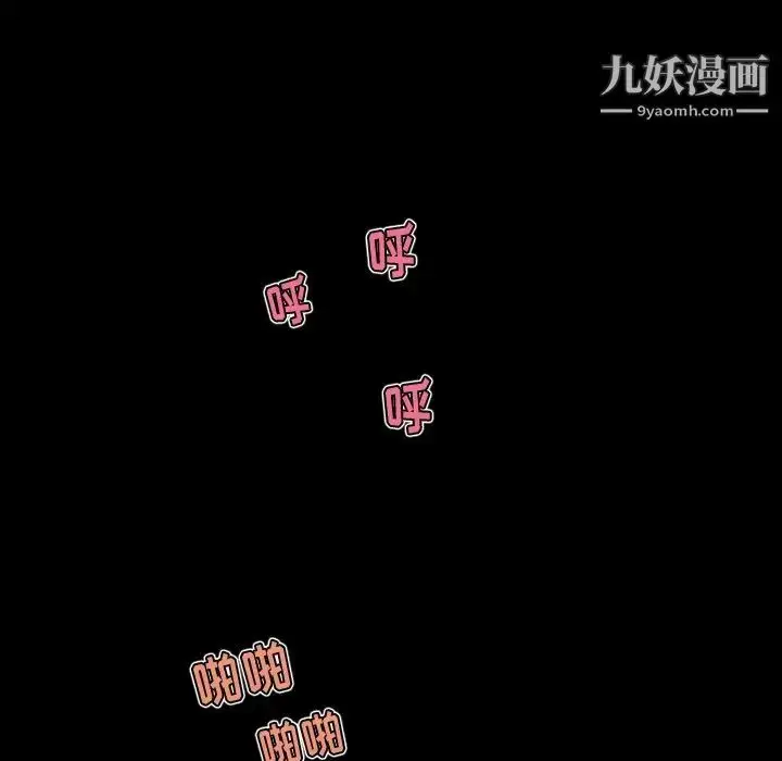 漫画《来自外星的公主》第6话第8张图